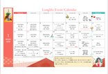 【ロングライフ神戸青谷】新春を彩る✨1月のイベントカレンダーのご案内