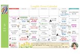 🍓 旬の味覚とお祝いの旋律。5月の注目行事