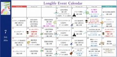 ✨ 金曜の夜を彩る、特別なナイトイベントのご紹介