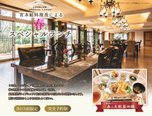 総料理長による「春の天麩羅御膳」スペシャルランチ会のご案内