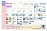 4月のイベントカレンダーのご案内