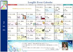 7月イベントカレンダーのご案内