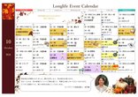 10月は、秋を楽しむ予定がいろいろ。