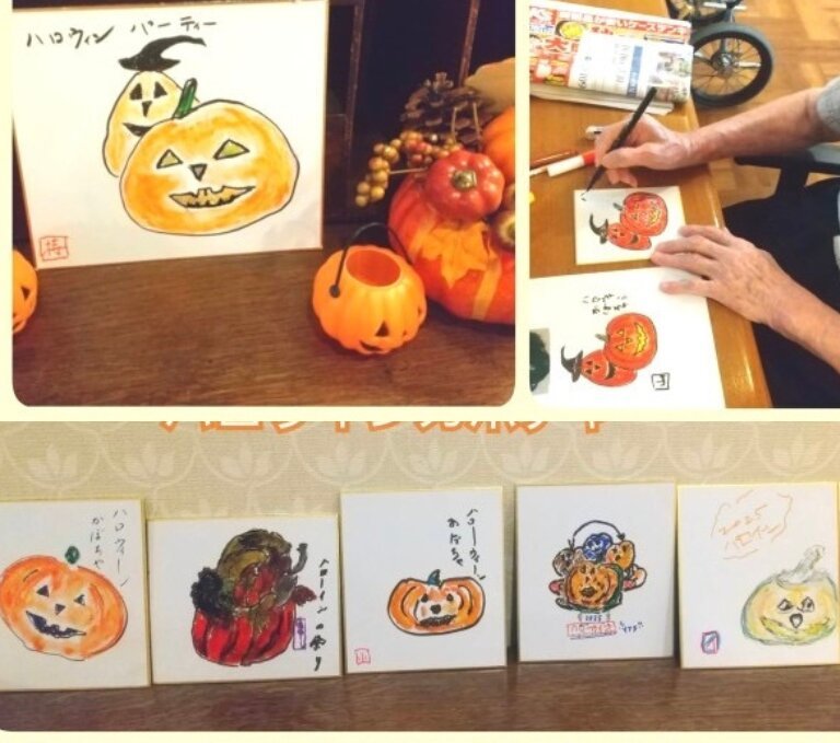 季節の絵手紙】ハロウィンかぼちゃを描きました｜ロングライフ梶ヶ谷