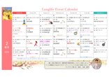 🌸 2月のイベントカレンダーのご紹介 🌸