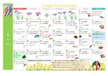 【ロングライフ葛西】5月イベントカレンダーのご案内
