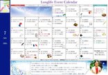 🎋7月イベントカレンダーのお知らせ🎋/ロングライフ葛西