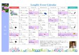 【6月イベント公開!】高槻市で介護付有料老人ホームをお探しの方へ🌿