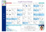 7月イベントカレンダーのご案内🎋