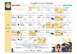 🎑笑顔が咲く秋時間。ラビアンローズ高槻の9月イベント開催!