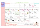 春の訪れを感じて🌸4月のイベントカレンダー公開