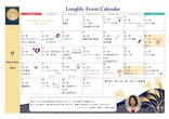 お月見やクッキングを楽しむ秋🎑|9月イベントカレンダーの公開