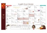 秋も笑顔あふれる毎日を✨10月イベントカレンダーの公開