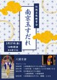 【イベントのご案内】伝統芸能鑑賞会👘🎶