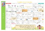 5月イベント盛りだくさん🌿見学したくなる老人ホーム🏠