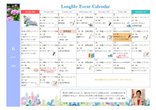 【6月イベントカレンダー公開🌿】ラビアンローズ緑地公園の日常