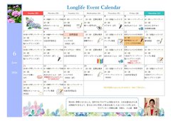 【6月イベントカレンダー公開🌿】ラビアンローズ緑地公園の日常