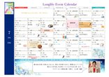 7月イベントカレンダーのご案内🎋
