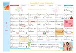 🌻8月イベントカレンダー公開!夏も笑顔あふれる毎日を😊