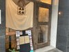 【ロングライフうつぼ公園 周辺スポット紹介】徒歩1分のおすすめカフェ☕