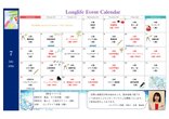 7月イベントカレンダーのご案内🎋