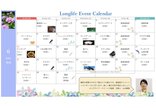 潮風と美しい調べに包まれる。6月の注目イベント案内