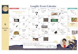 🌕 9月イベントご案内!「ほろ酔いお月見」&「セラピードッグ」✨