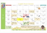 🍓 旬の味覚と爽やかな調べ。5月の心躍るイベント案内