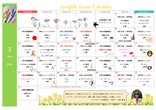 5月イベント充実🌿見学したくなる老人ホーム🏠