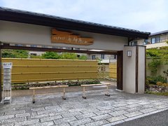 【京都市の有料老人ホーム見学】ロングライフ京都嵐山へ🎐
