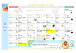 音楽・芸術・健康づくりを楽しむ!|8月イベントカレンダーの公開