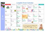 ロングライフ・クイーンズ宮崎台 6月イベントカレンダーのご案内