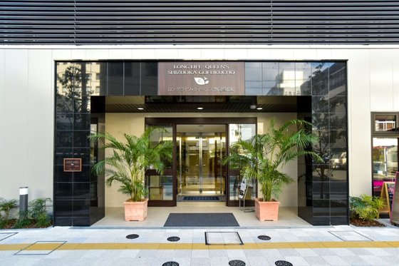 ロングライフ・クイーンズ静岡呉服町