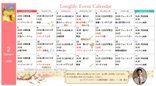 🌸 2月のイベントカレンダーのご紹介 🌸