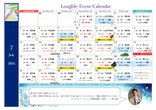 ハイライトは安倍川花火大会🎋7月イベントカレンダーのご案内🌻✨