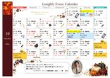ロングライフ・クイーンズ静岡呉服町🎃10月イベントカレンダー🎃