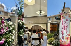 薔薇と笑顔に包まれた「ローズフェスタ」を開催しました🌹