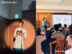 第20回ロングライフ学会を開催|実践事例から学ぶ、お客様に寄り添うケア