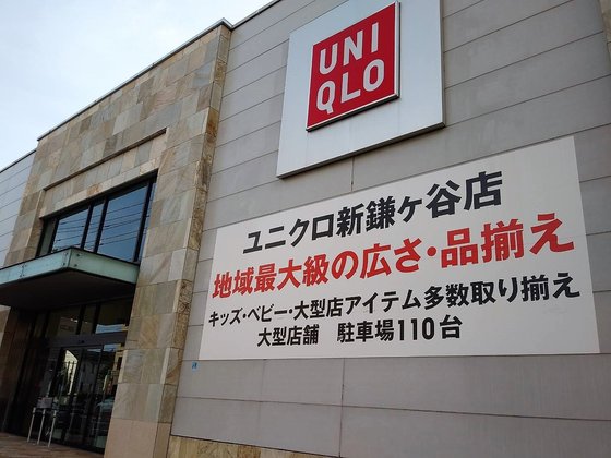 アビタシオン鎌ケ谷