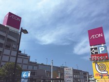 イオン笹丘店