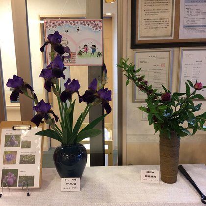 ココファンメゾン大庭