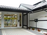 ココファンメゾン鎌倉山