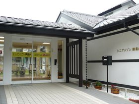 ココファンメゾン鎌倉山