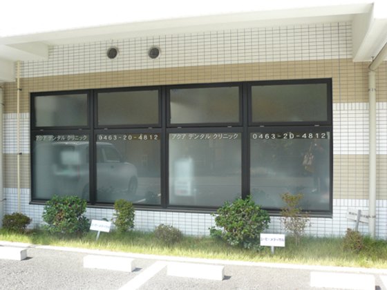 ココファンメゾン鵠沼