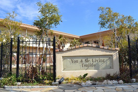 ココファンリビング辻堂