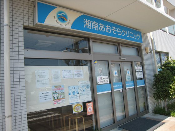 ココファン湘南(藤沢)