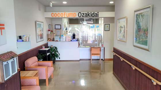 ココファン尾崎台