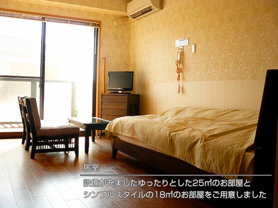 ココファンレジデンス平塚やさか