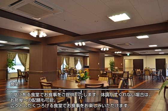 ココファンメゾン茅ヶ崎