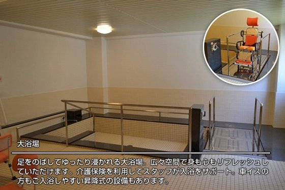 ココファンメゾン茅ヶ崎